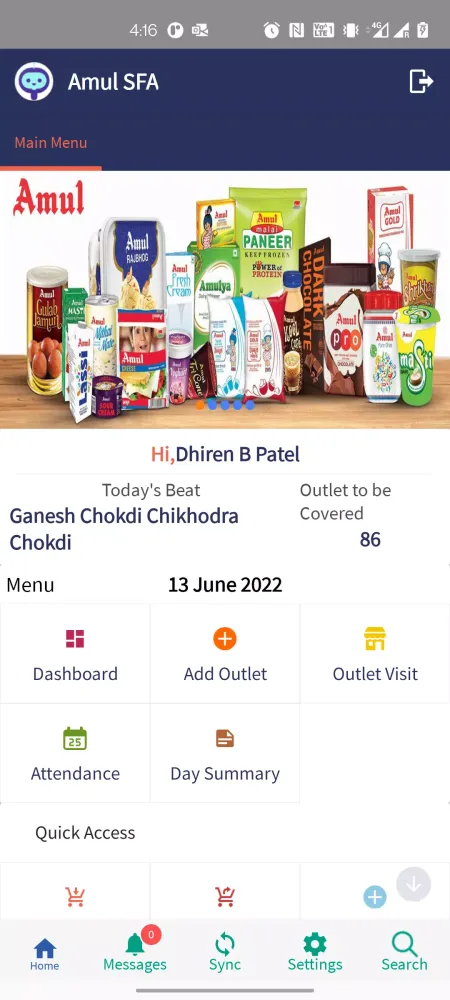 AMUL SFA Screenshots