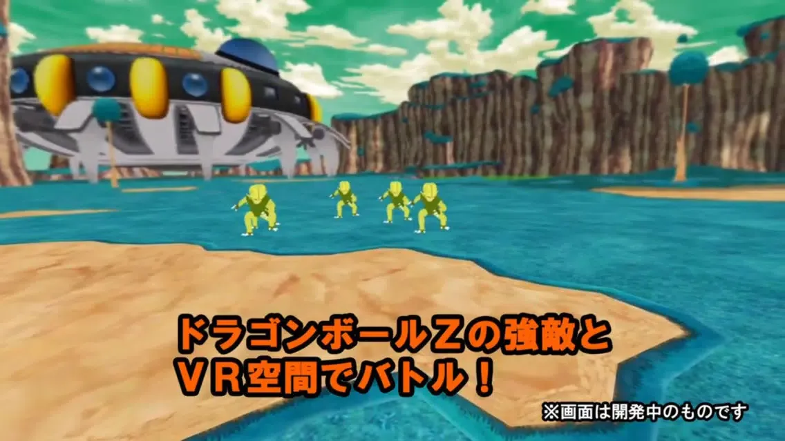 BotsNew DBZ ハチャメチャバトルVR سکرین شاٹس