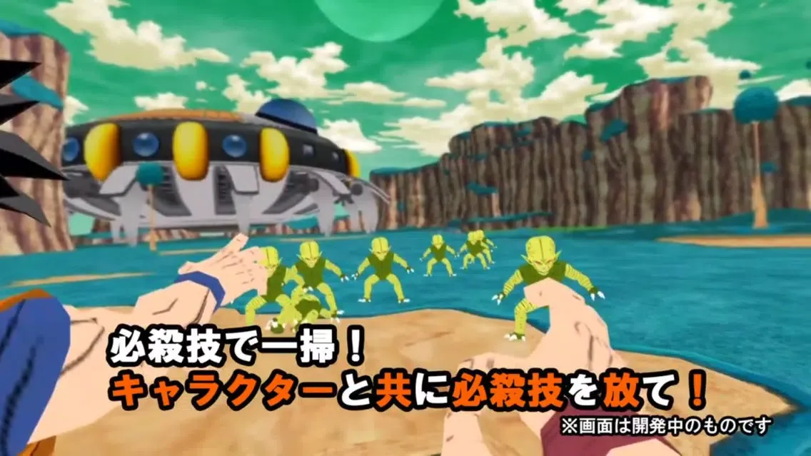 BotsNew DBZ ハチャメチャバトルVR سکرین شاٹس