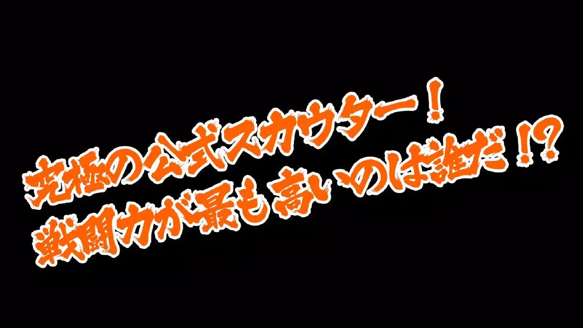 BotsNew DBZ 究極公式スカウターAR Screenshots