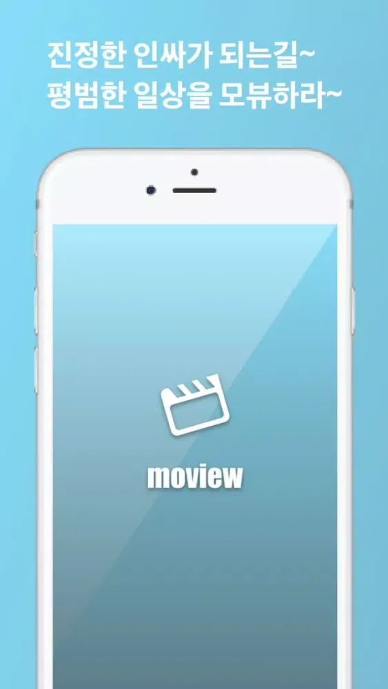 Скриншоты moview