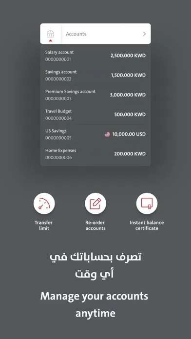 The Boubyan App应用截图