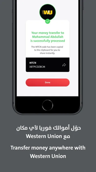 The Boubyan App应用截图