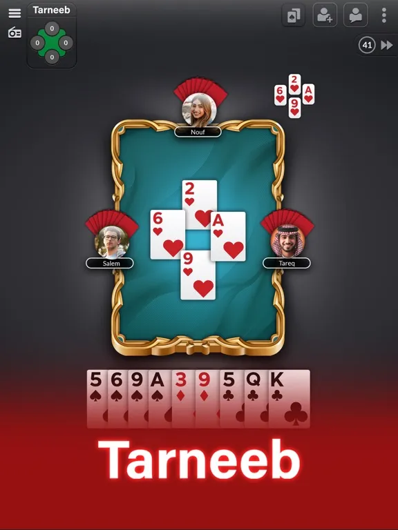 Jawaker: Games & Friends iPad  স্ক্রিনশট