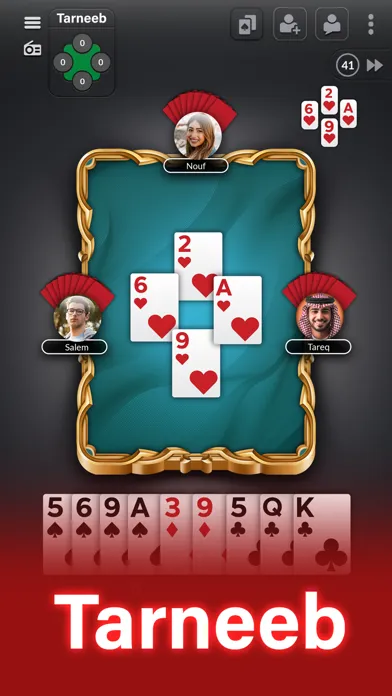 Jawaker: Games & Friends স্ক্রিনশট
