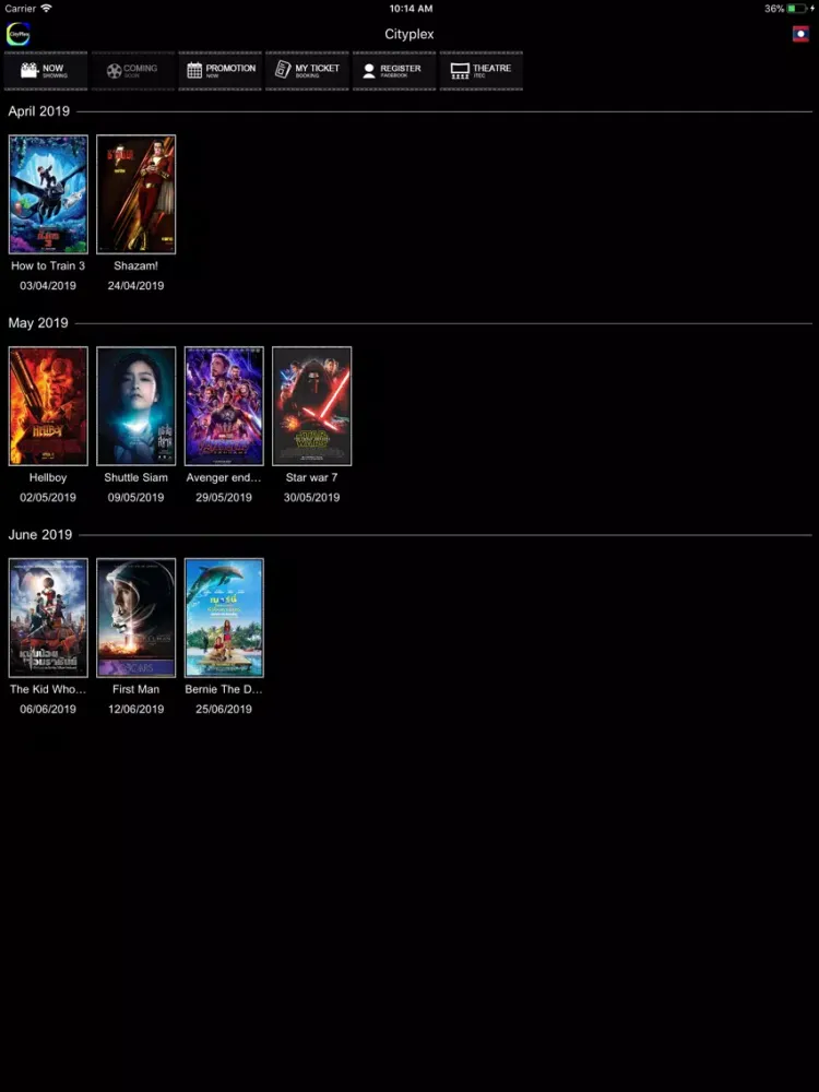 Capturas de pantalla de Cityplex Laos iPad 