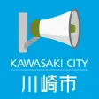 かわさき防災アプリ