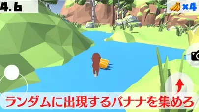 Ảnh chụp màn hình của 猿のバナナ探し3D~大草原マップで行う3Dアクション~