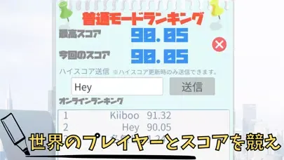 ภาพหน้าจอของ 残業から逃げるゲーム〜パワハラ上司の攻撃から逃げまくれ〜