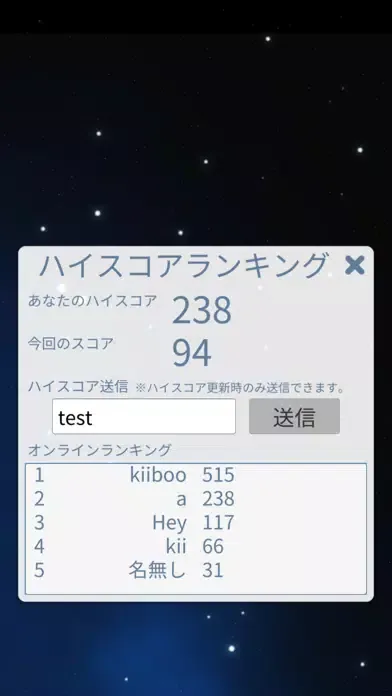 シューティングボーイ〜お手軽シューティングゲーム〜 Screenshots