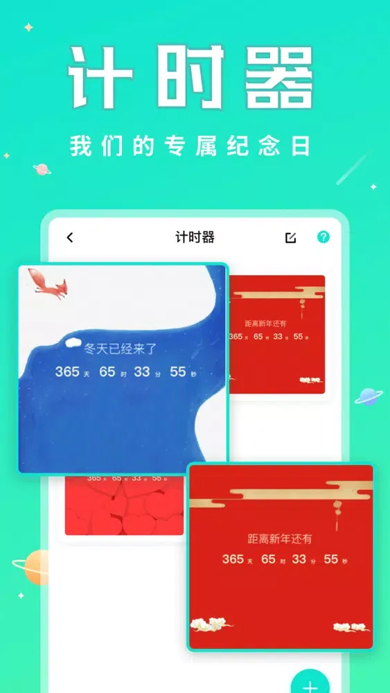 Tangkapan skrin 撩星球-二维码生成器