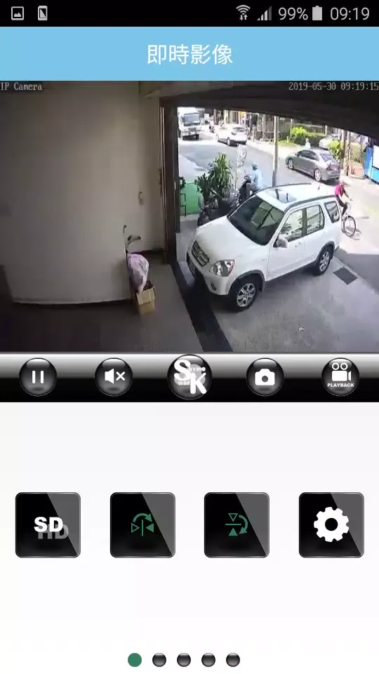 SKY SmartHome應用截圖