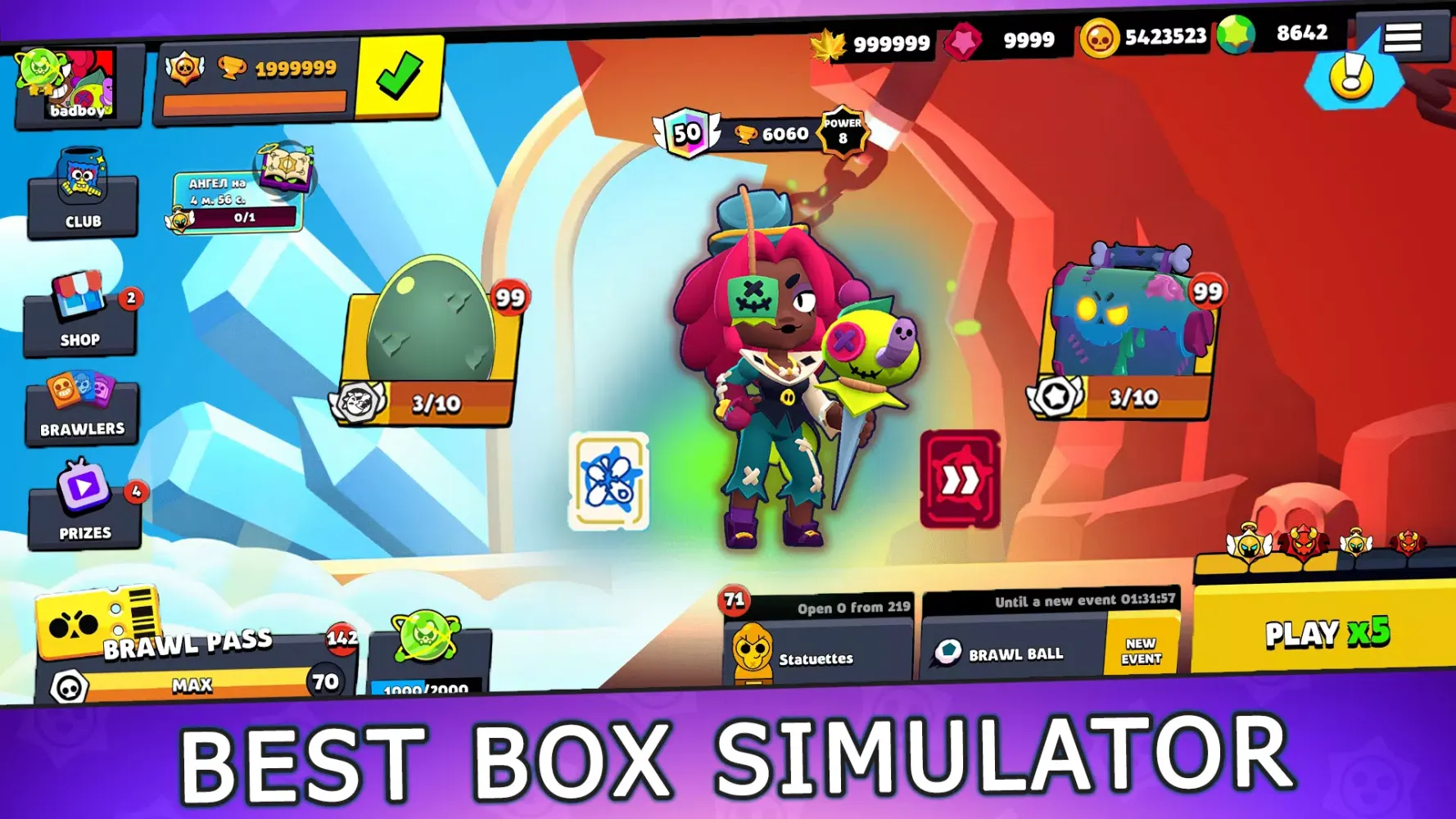 صور Box Simulator for Brawl Stars