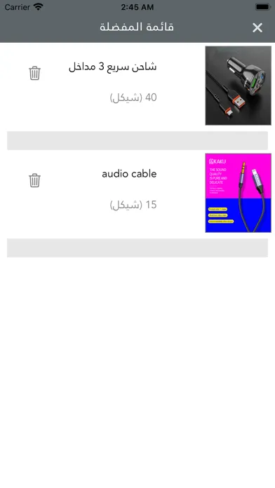 Box E Screenshots