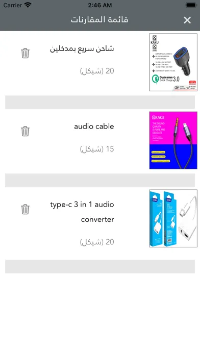 Box E Screenshots