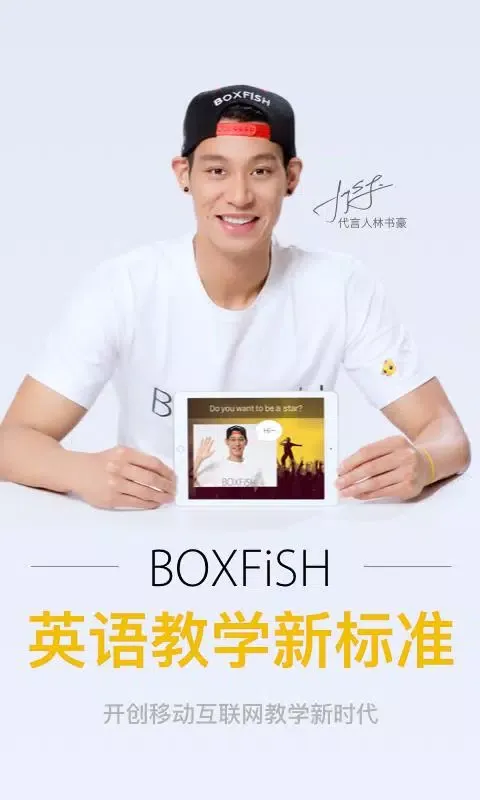 صور BOXFiSH盒子鱼英语