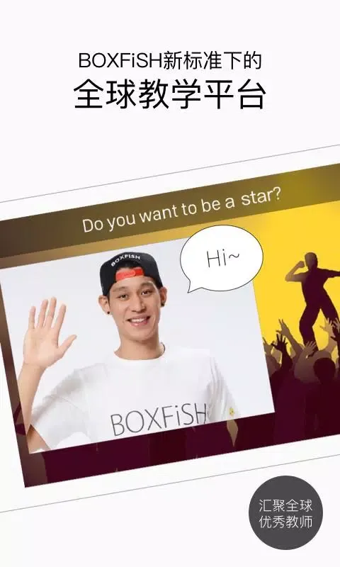 صور BOXFiSH盒子鱼英语