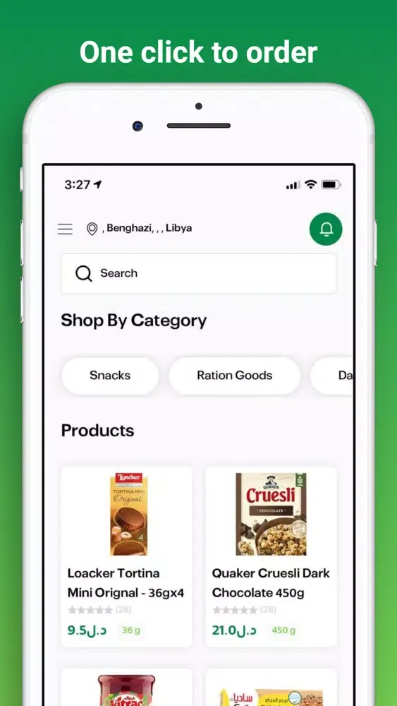 Boxy Screenshots