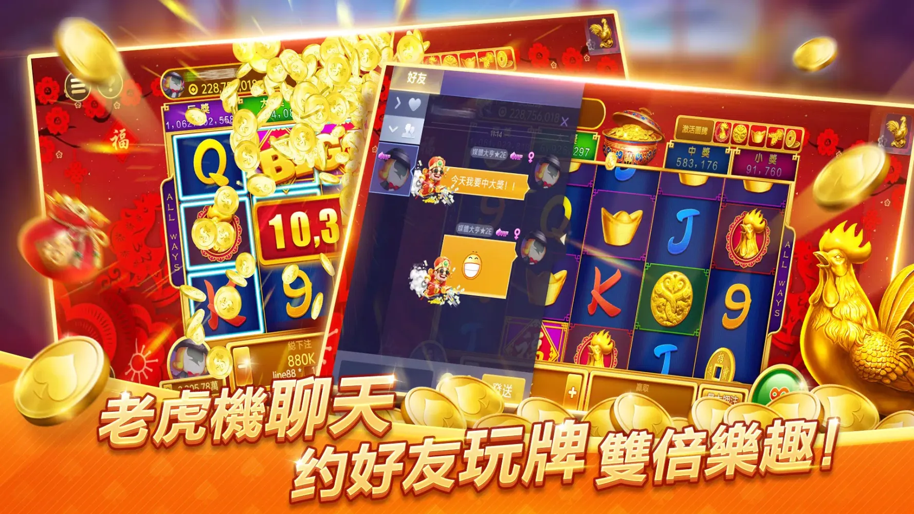 博雅德州撲克 Screenshots