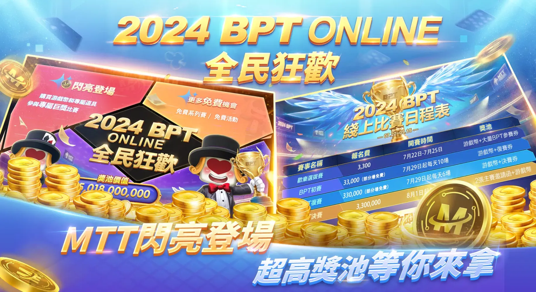 博雅德州撲克 Screenshots