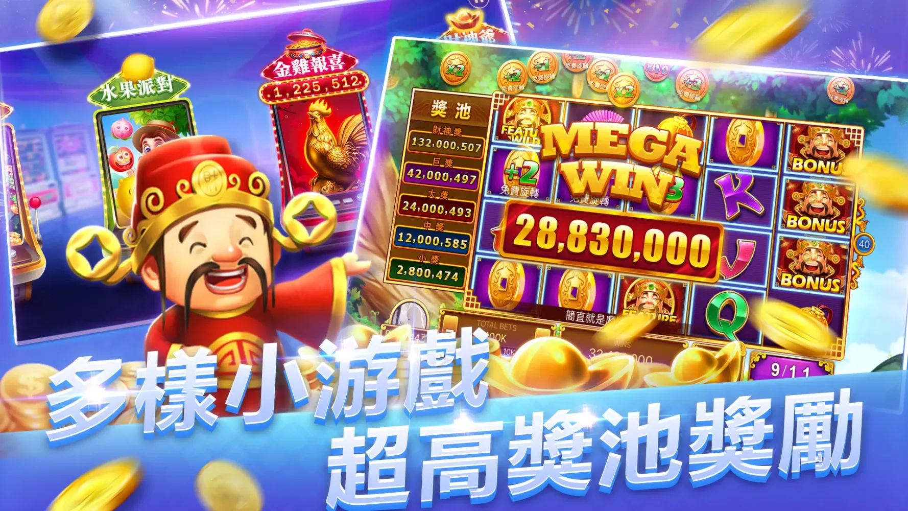 博雅德州撲克 Screenshots