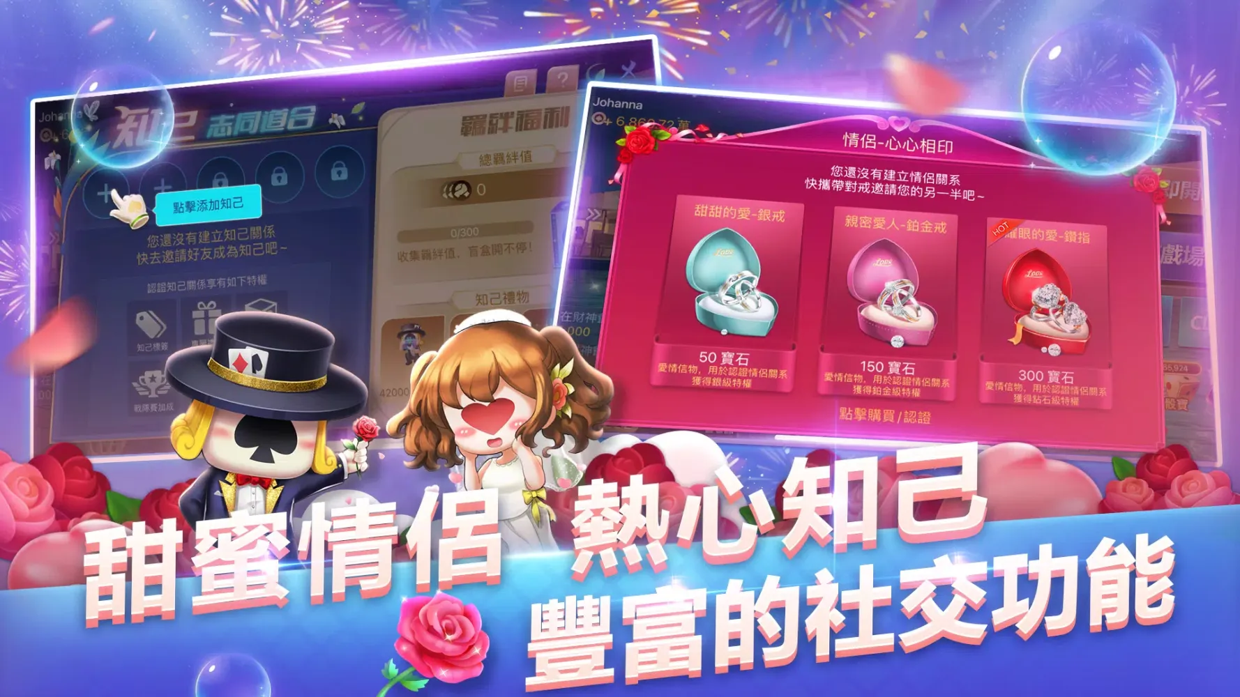 博雅德州撲克 Screenshots