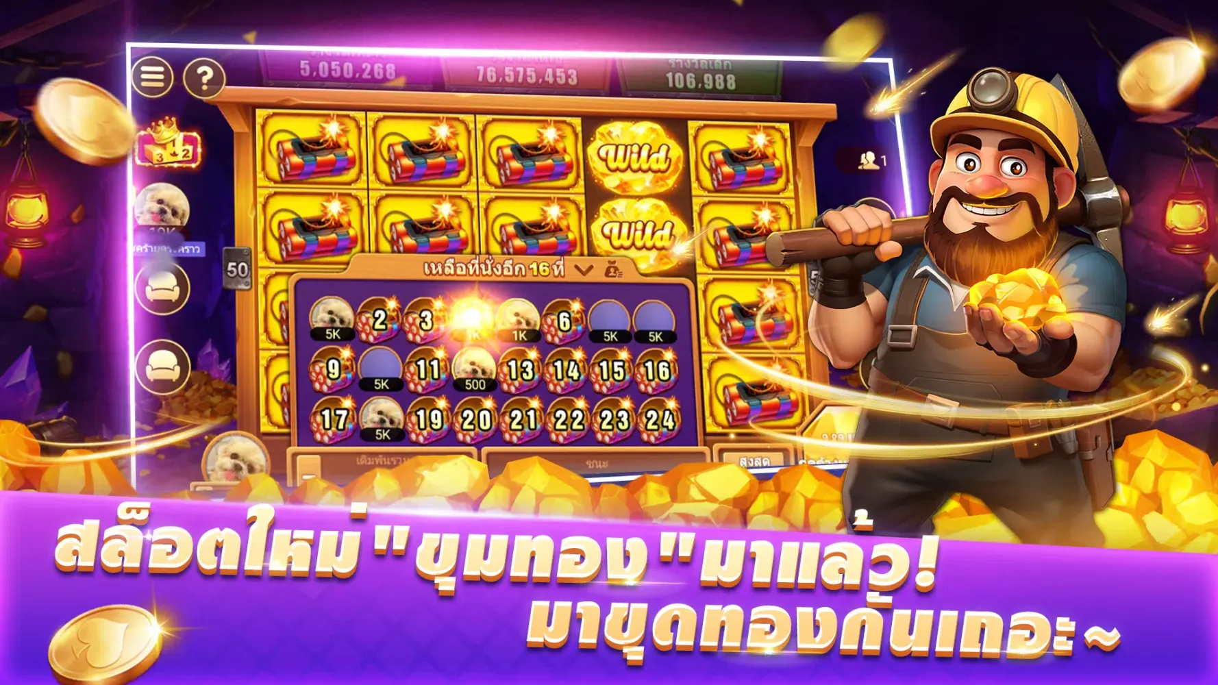 ไพ่เท็กซัสโบย่า-Texas Poker স্ক্রিনশট