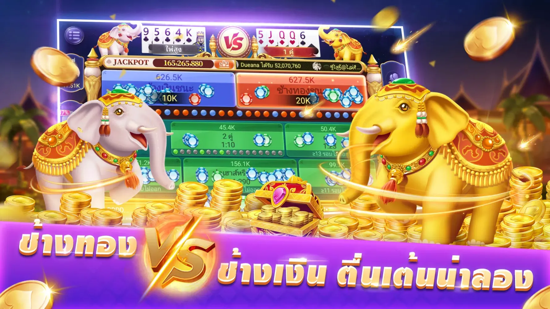 ไพ่เท็กซัสโบย่า-Texas Poker স্ক্রিনশট
