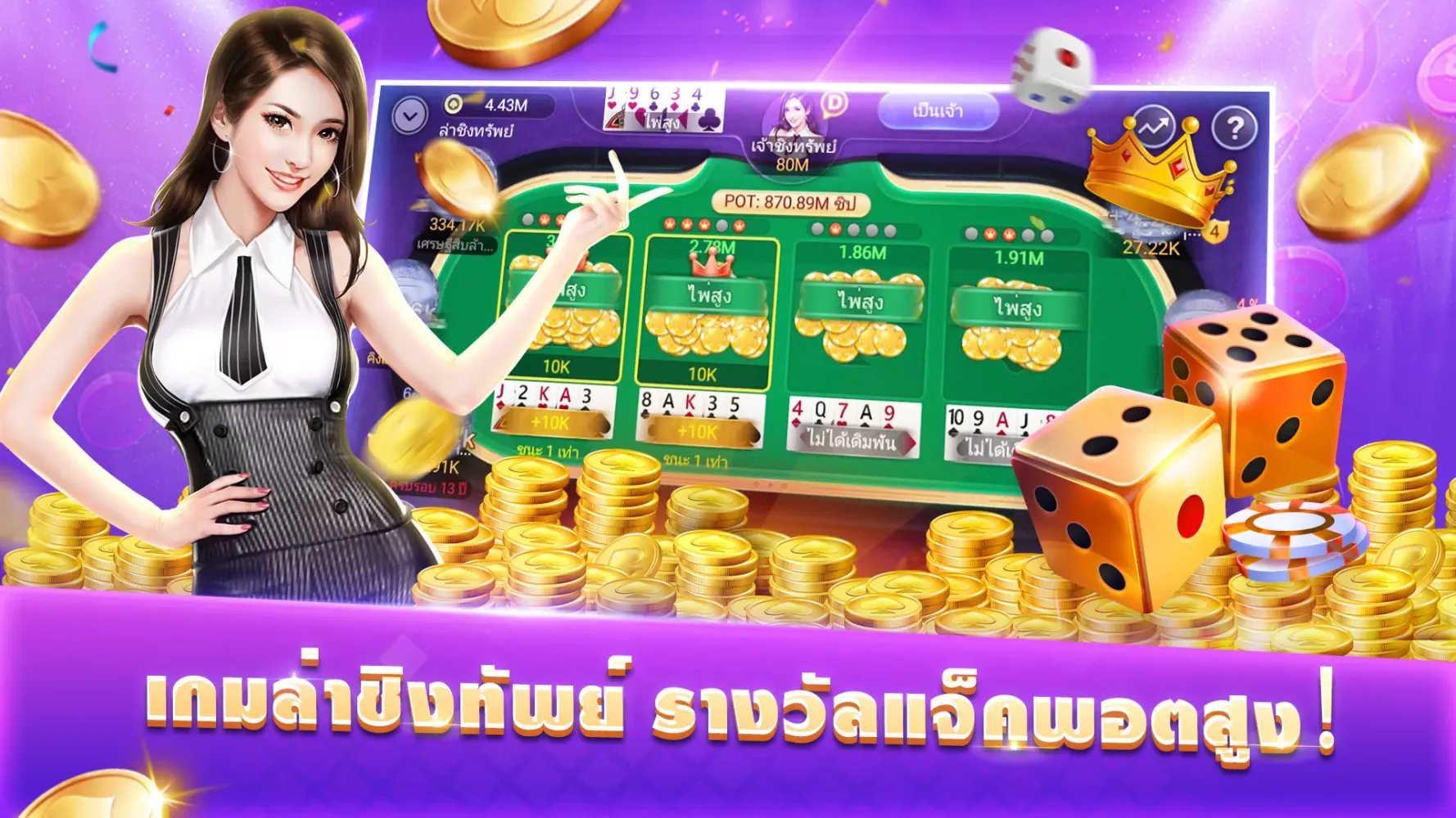 ไพ่เท็กซัสโบย่า-Texas Poker স্ক্রিনশট