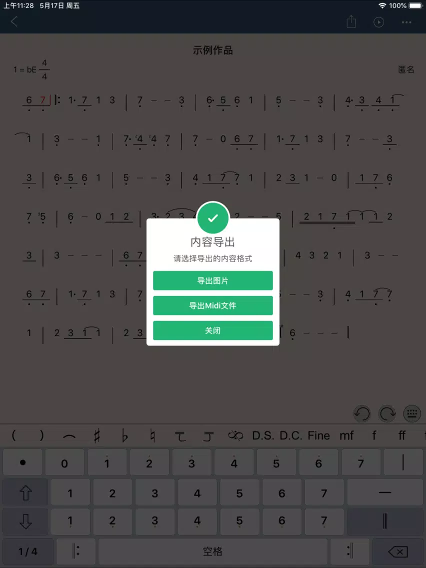 Tangkapan layar Notation-Simplify write music iPad 