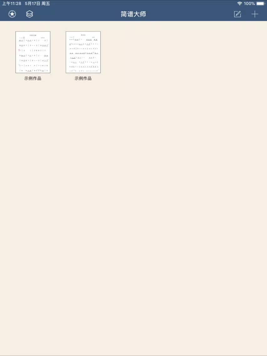 Tangkapan layar Notation-Simplify write music iPad 