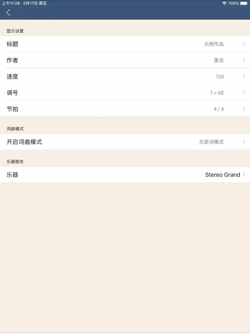 Tangkapan layar Notation-Simplify write music iPad 