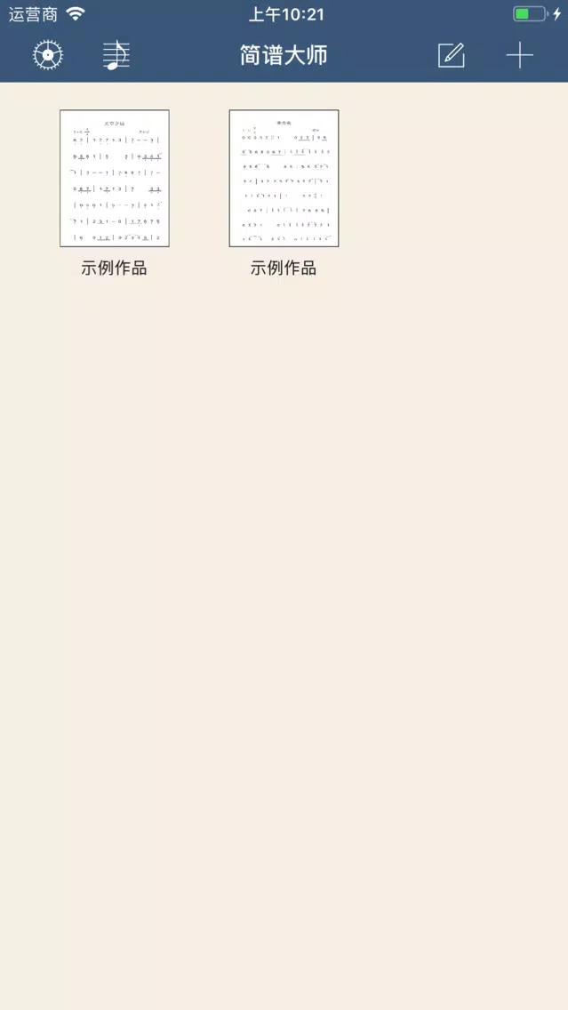 Tangkapan layar Notation-Simplify write music