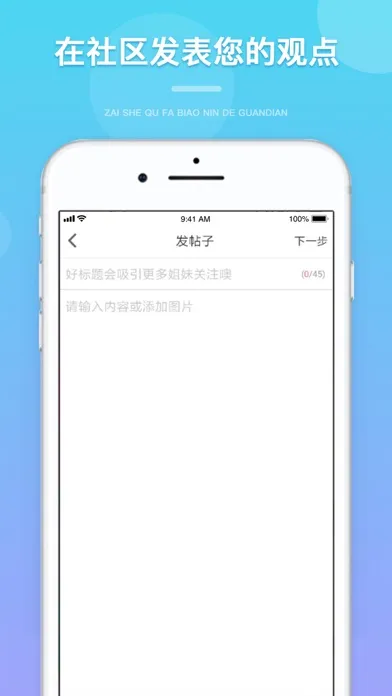 Zrzuty ekranu 冻卵