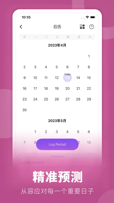 Screenshot di 她扶Lite-Safe Period Helper