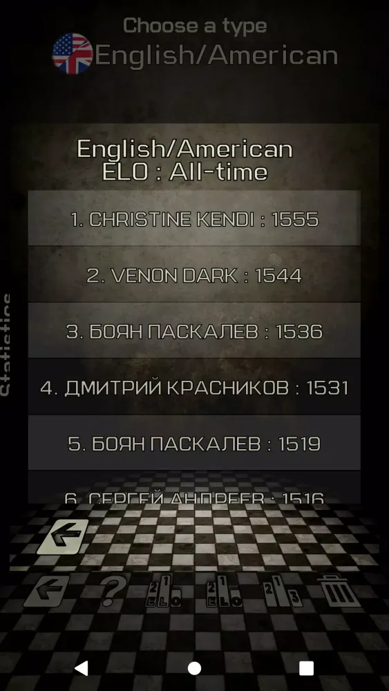 Скриншоты Checkers