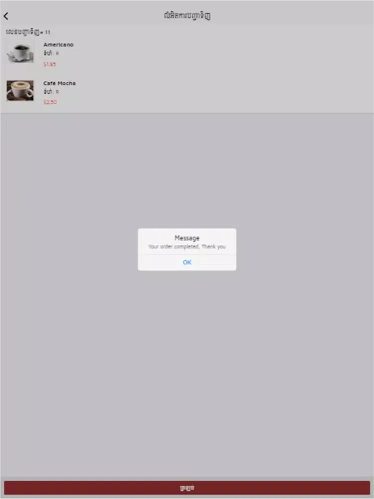 Zrzuty ekranu B-Park Coffee And Meals iPad 
