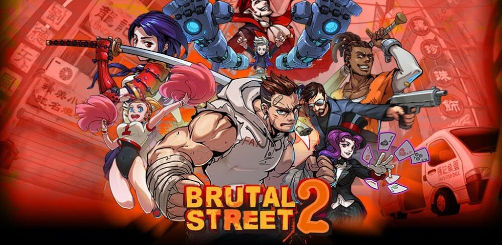 Brutal Street 2