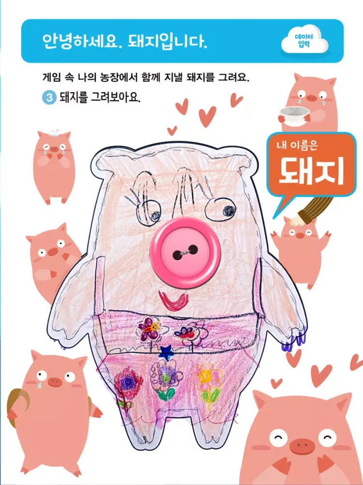 [Mayking] Happy Animal Farm iPad  Screenshots