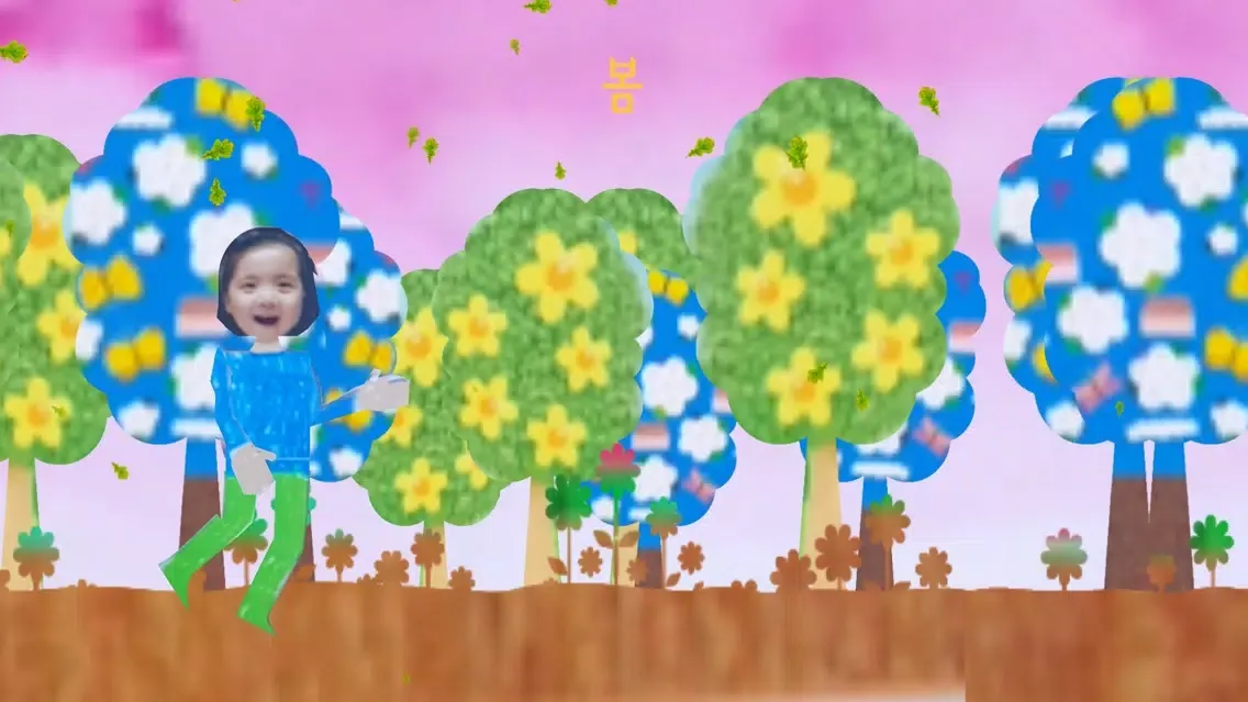Capturas de tela do [Mayking] My 1 Year