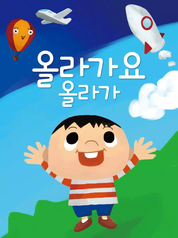 [Mayking] I'm going up iPad 应用截图