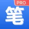 笔趣阁Pro-热门电子书阅读器