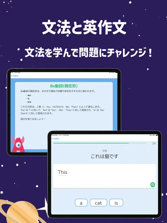 KiddoEnglish: 楽しく学ぶ小学校英語 iPad  Screenshots