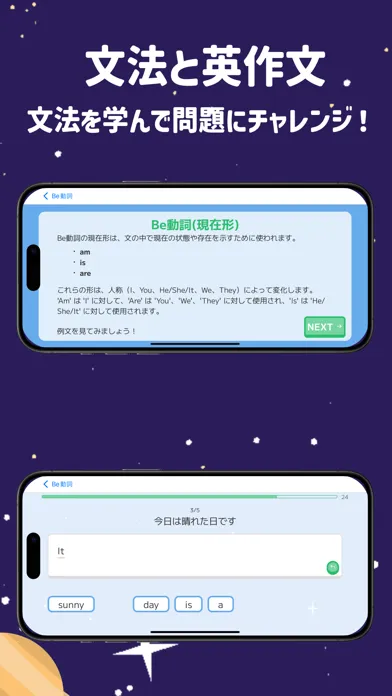 KiddoEnglish: 楽しく学ぶ小学校英語 Screenshots