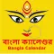 Bangla (Bengali) Calendar