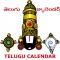 Telugu Panchangam Calendar