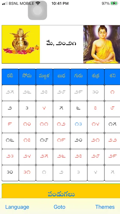 Zrzuty ekranu Telugu Panchangam Calendar