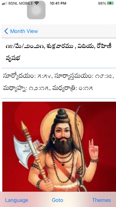 Zrzuty ekranu Telugu Panchangam Calendar