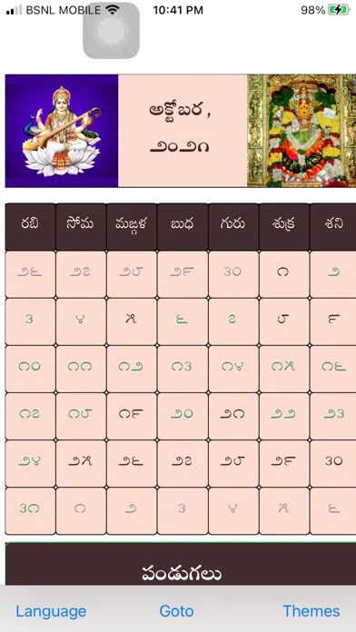 Zrzuty ekranu Telugu Panchangam Calendar