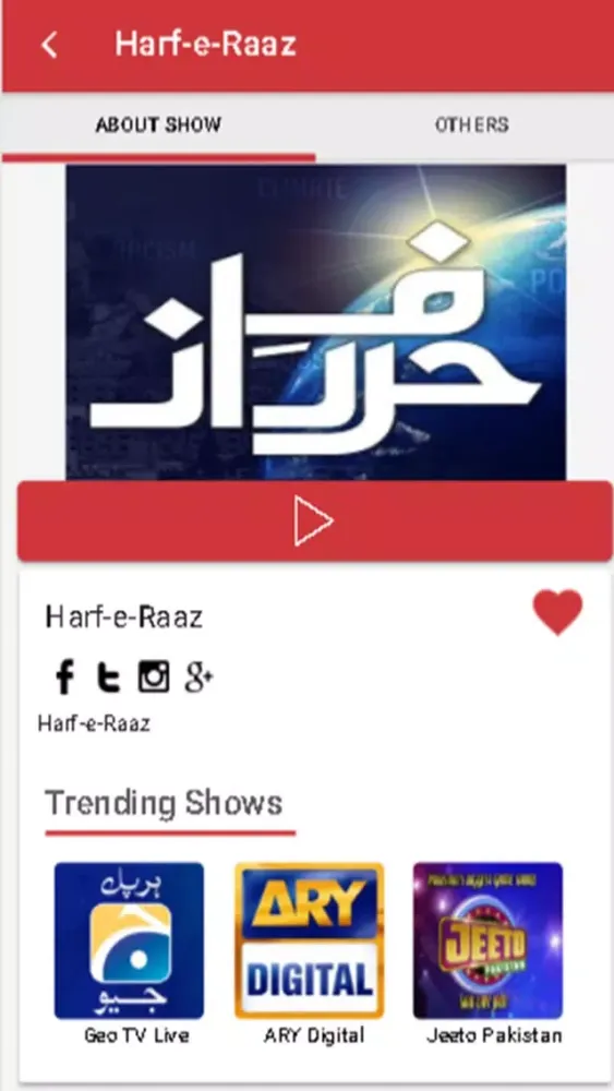 Tangkapan layar bHerd Ultimate Media Platform